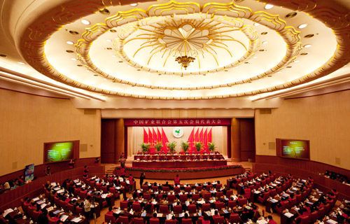  中國礦業聯合代表大會